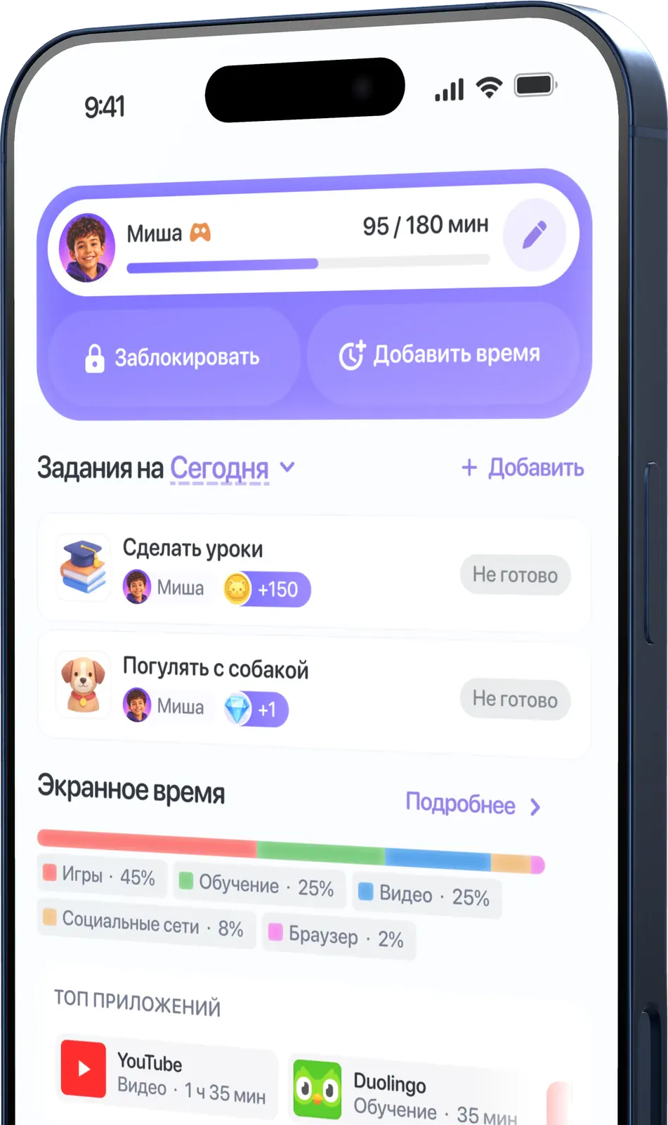 Телефон